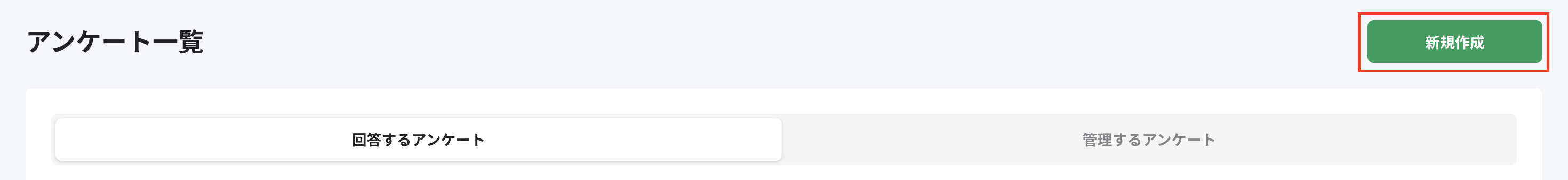 スクリーンショット 2026-02-12 14.05.30.png