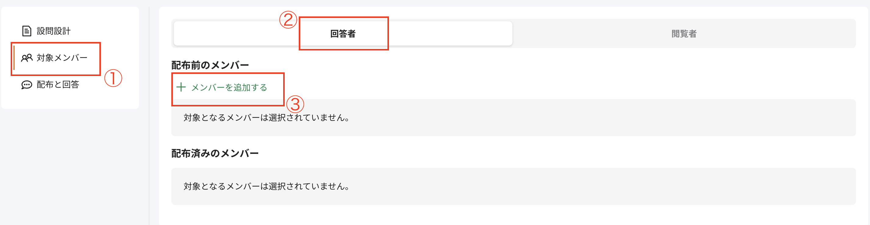 スクリーンショット 2026-02-12 14.10.58.png