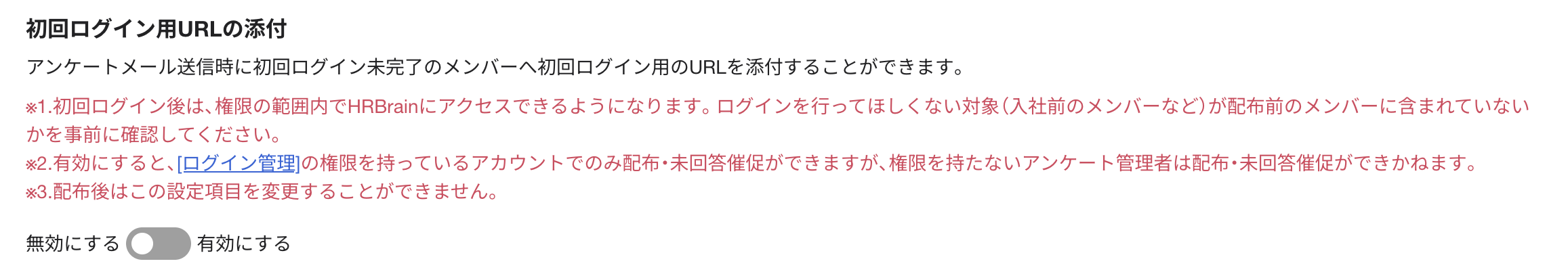 スクリーンショット 2026-02-12 14.13.10.png