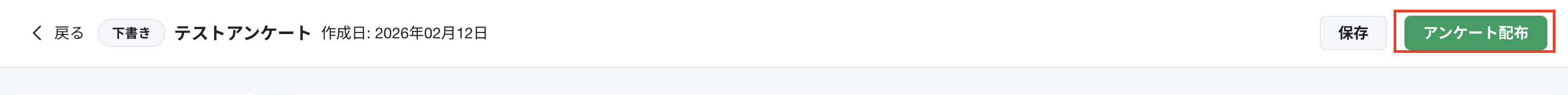 スクリーンショット 2026-02-12 14.15.34.png