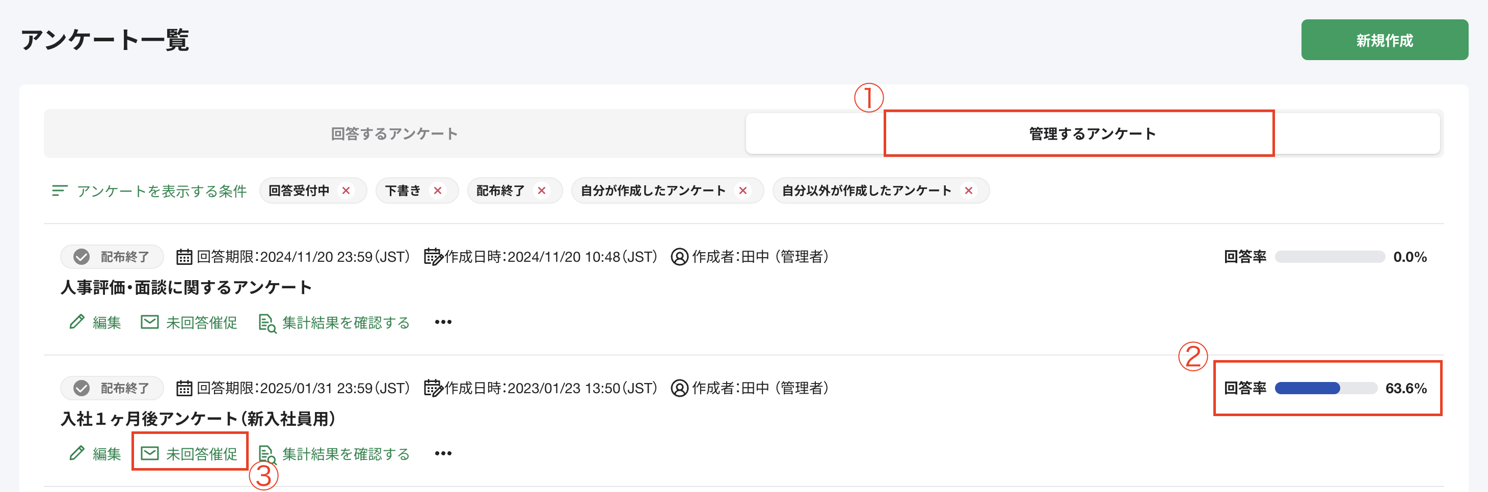 スクリーンショット 2026-02-12 14.18.43.png