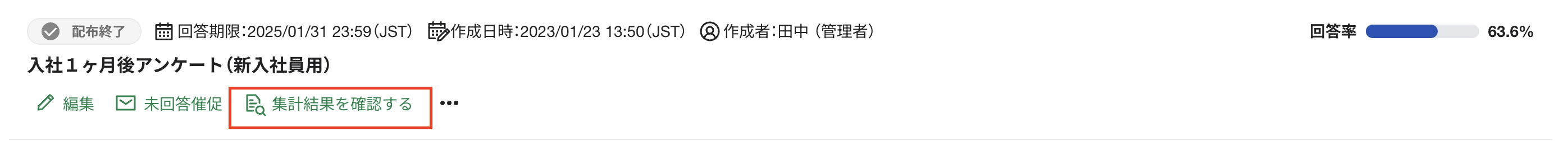 スクリーンショット 2026-02-12 14.21.19.png