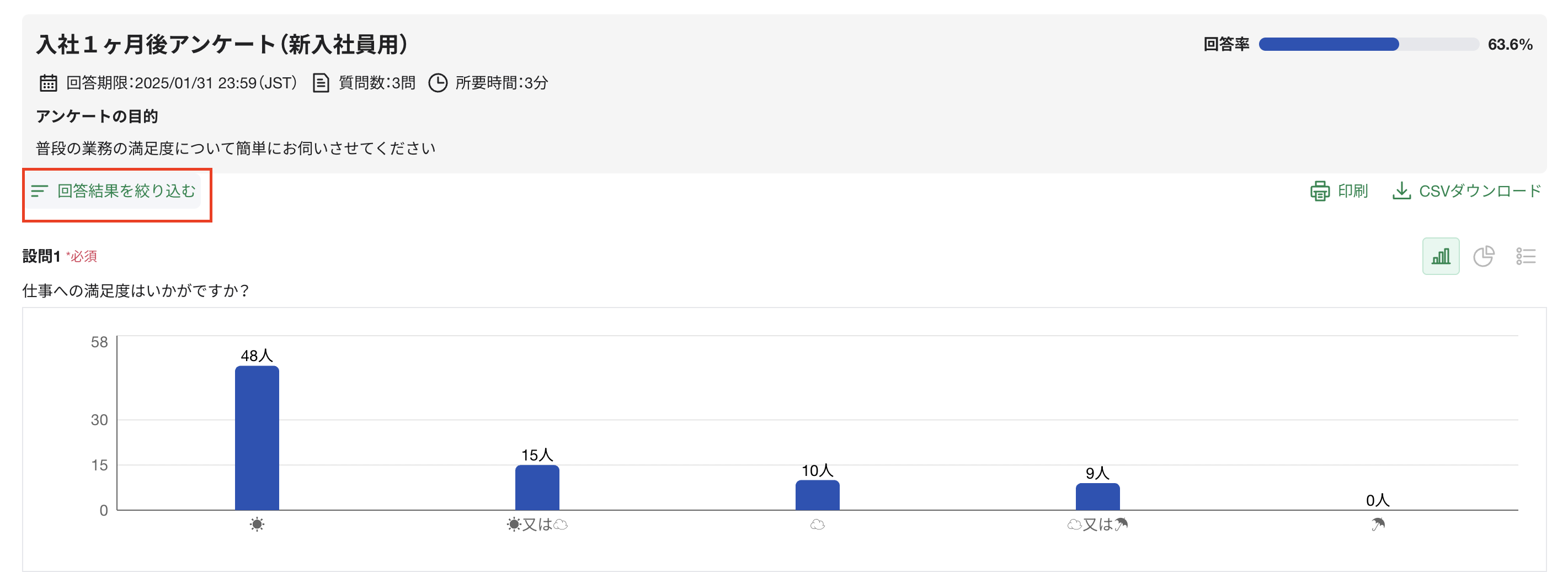 スクリーンショット 2026-02-12 14.22.54.png