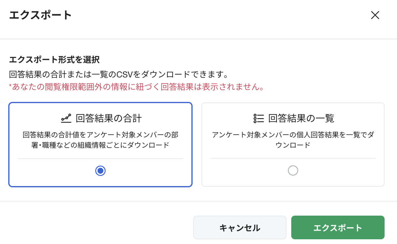 スクリーンショット 2026-02-12 14.24.45.png