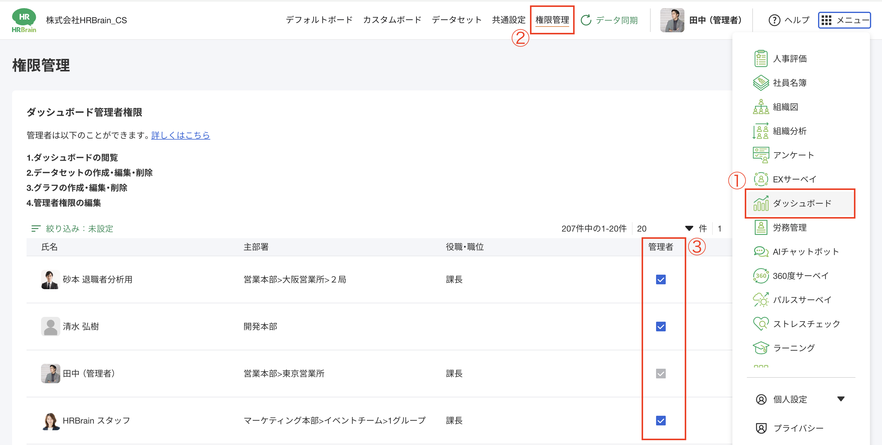 スクリーンショット 2026-02-12 14.47.30.png