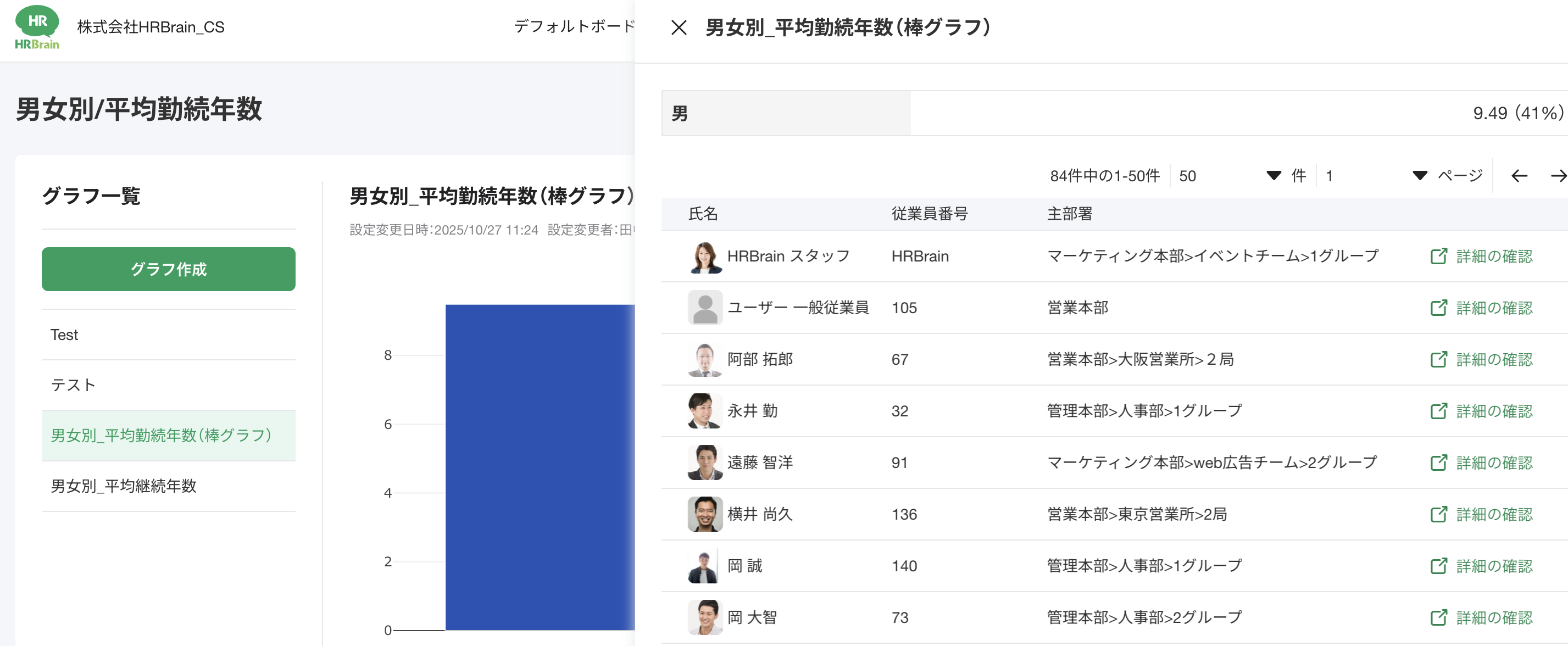 スクリーンショット 2026-02-12 15.00.39.png