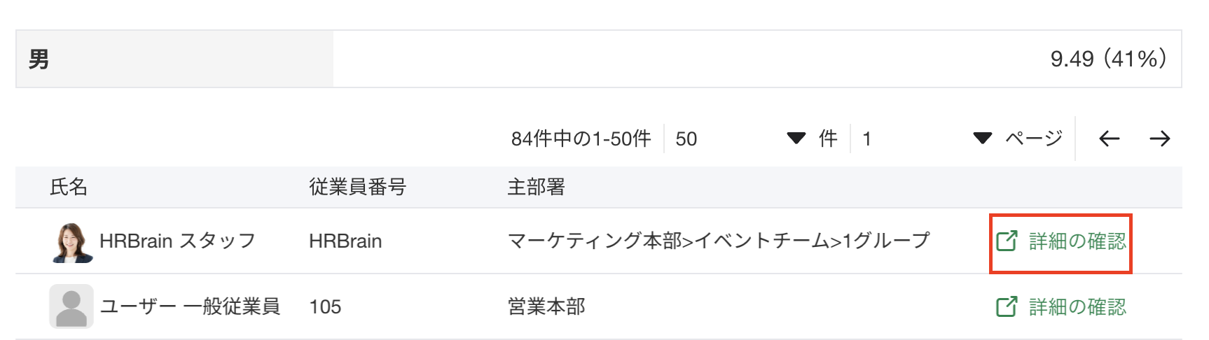 スクリーンショット 2026-02-12 15.01.25.png