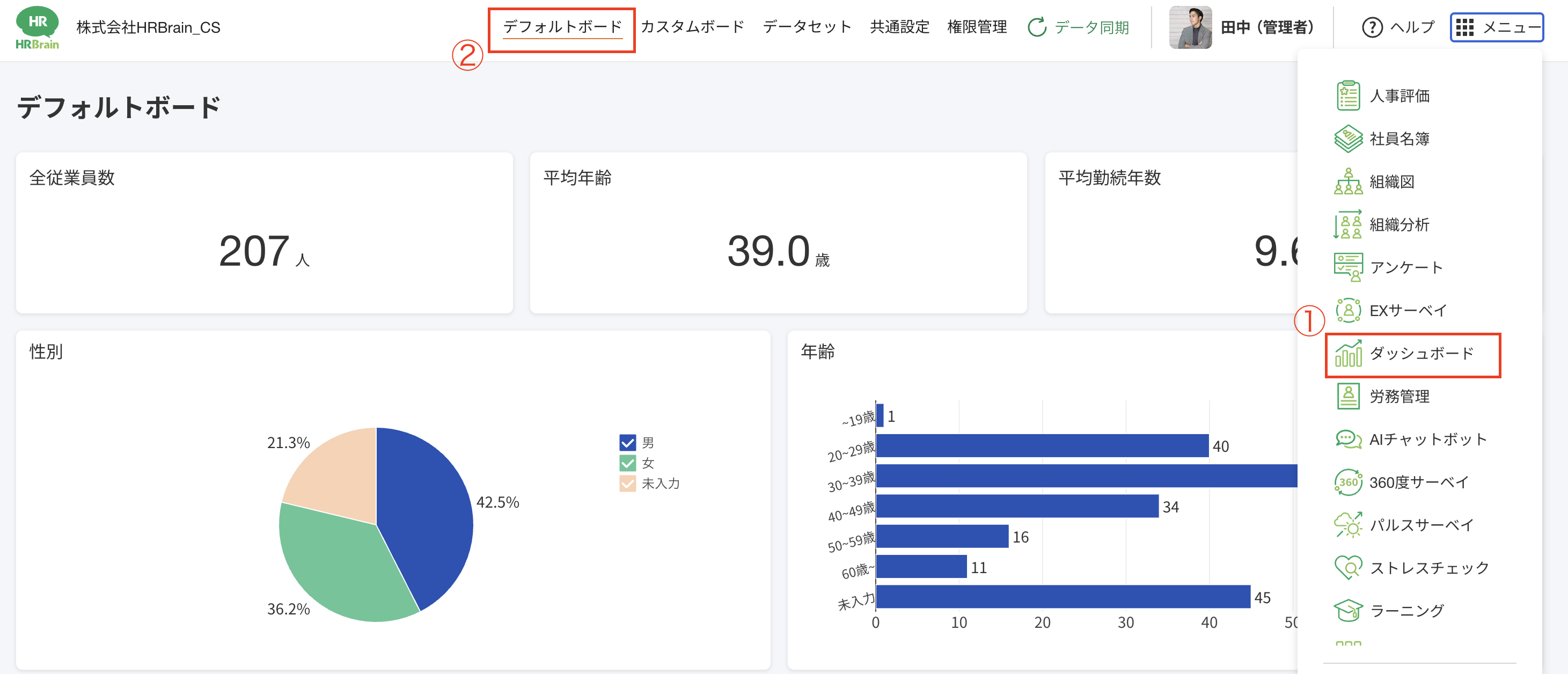 スクリーンショット 2026-02-12 14.51.08.png