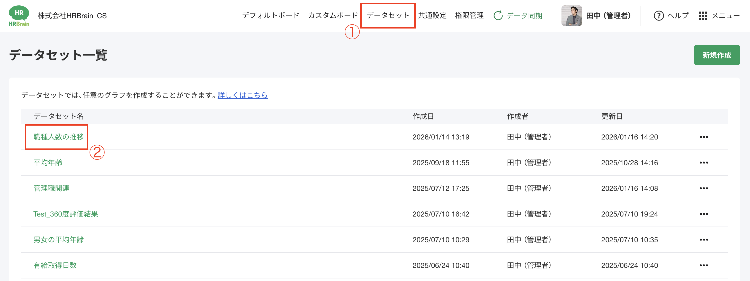 スクリーンショット 2026-02-12 14.57.18.png
