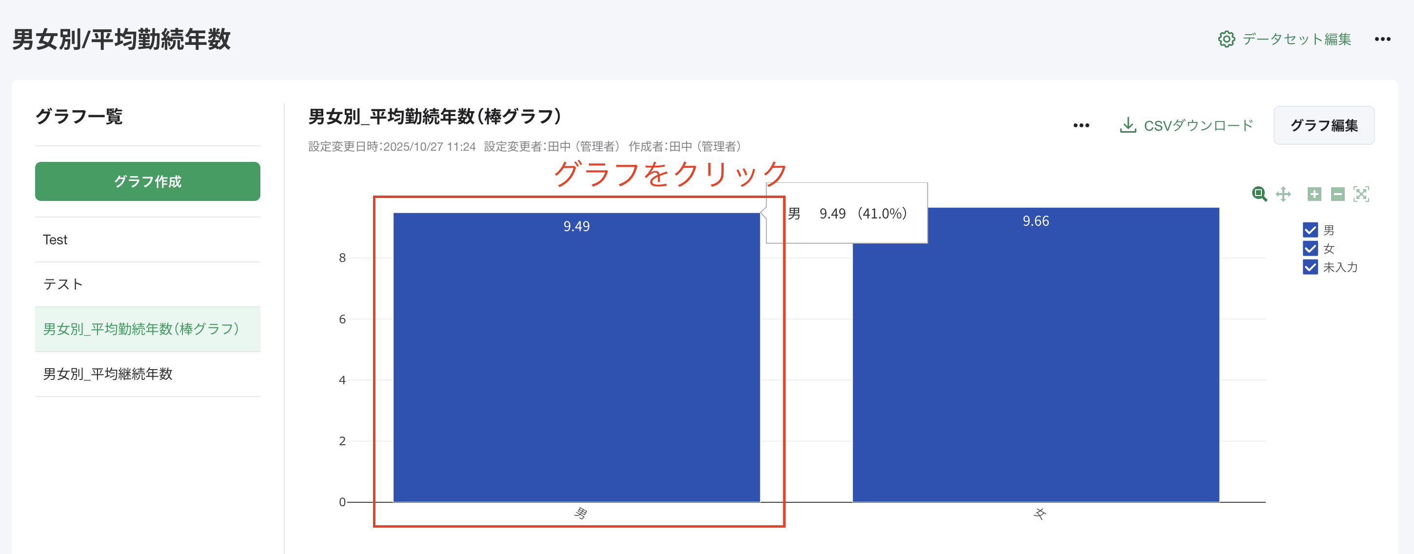 スクリーンショット 2026-02-12 14.59.29.png