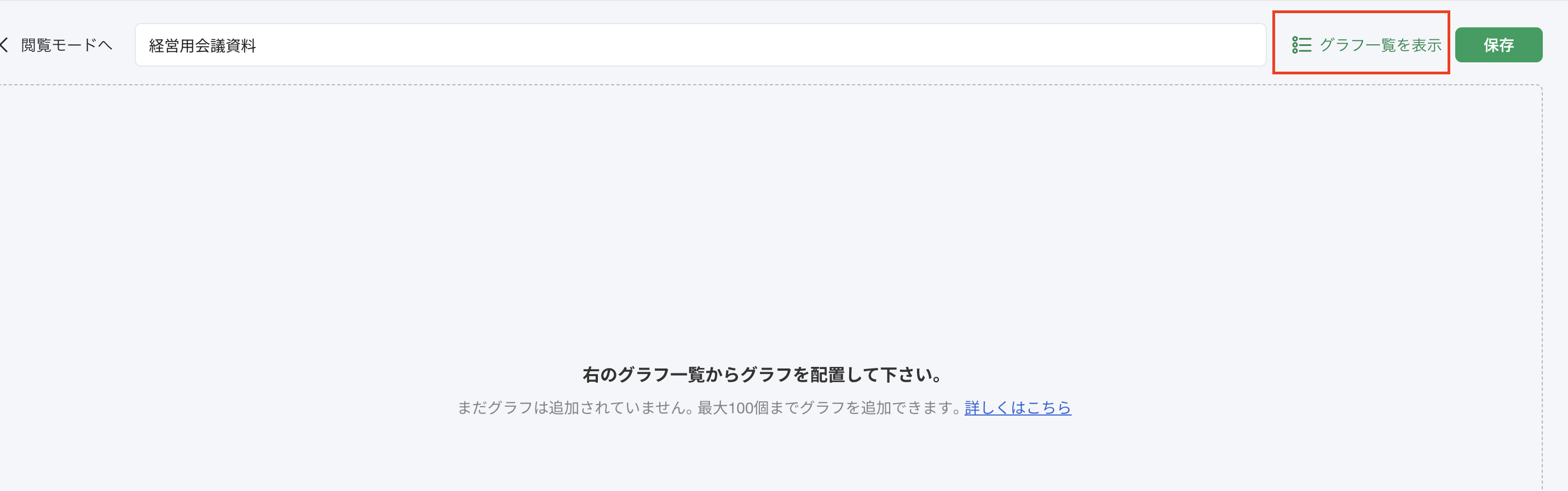 スクリーンショット 2026-02-12 15.07.35.png