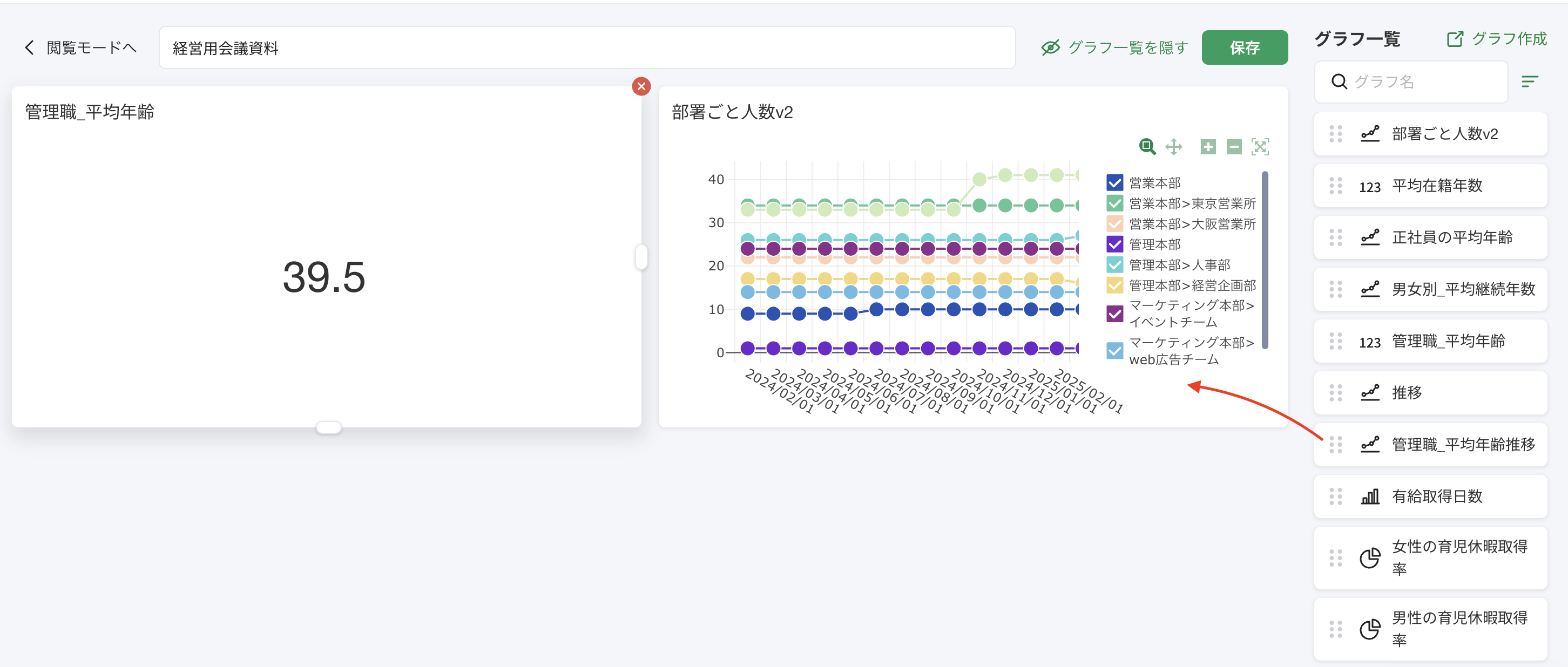 スクリーンショット 2026-02-12 15.08.50.png