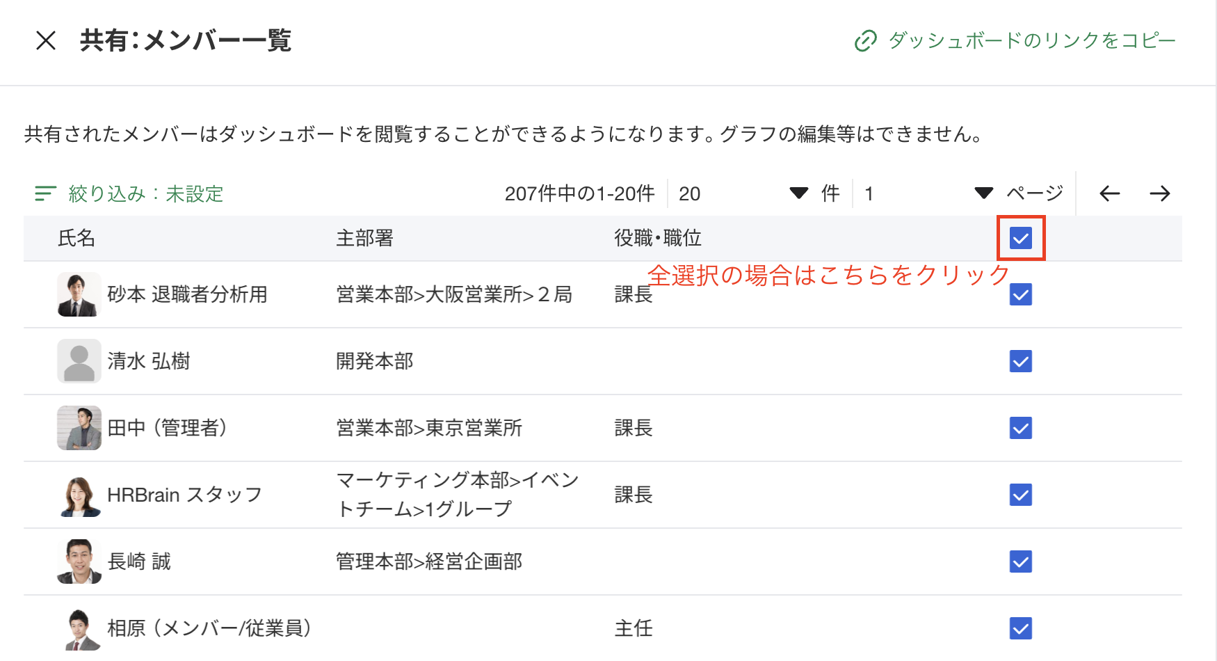 スクリーンショット 2026-02-12 15.17.59.png