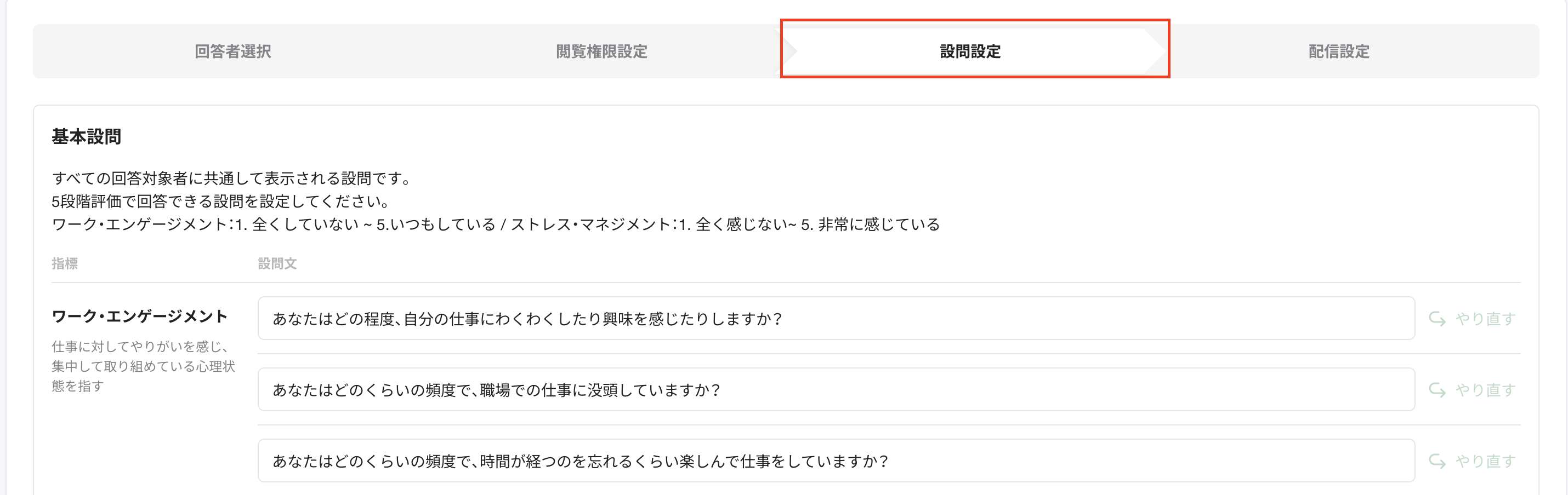 スクリーンショット 2026-02-12 15.40.26.png