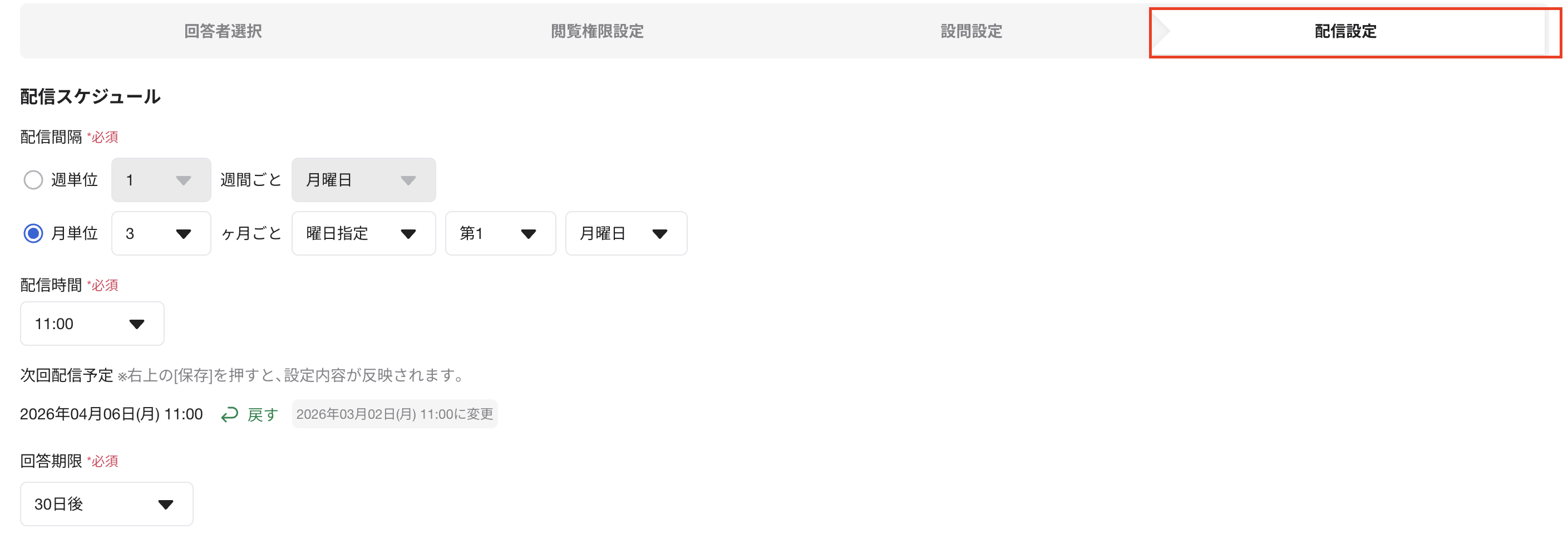 スクリーンショット 2026-02-12 15.41.47.png