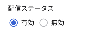 スクリーンショット 2026-02-12 15.43.24.png