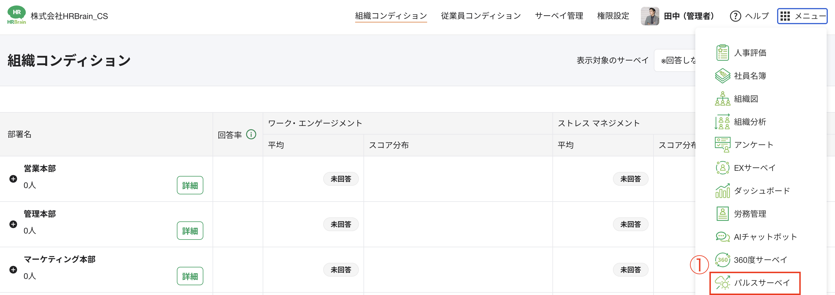スクリーンショット 2026-02-12 15.33.53.png