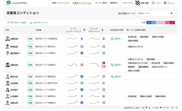 スクリーンショット 2026-02-12 15.51.20.png