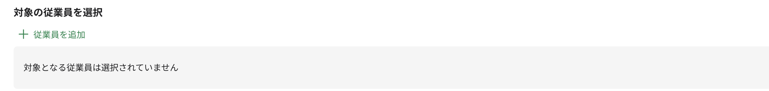 スクリーンショット 2026-02-12 16.02.00.png