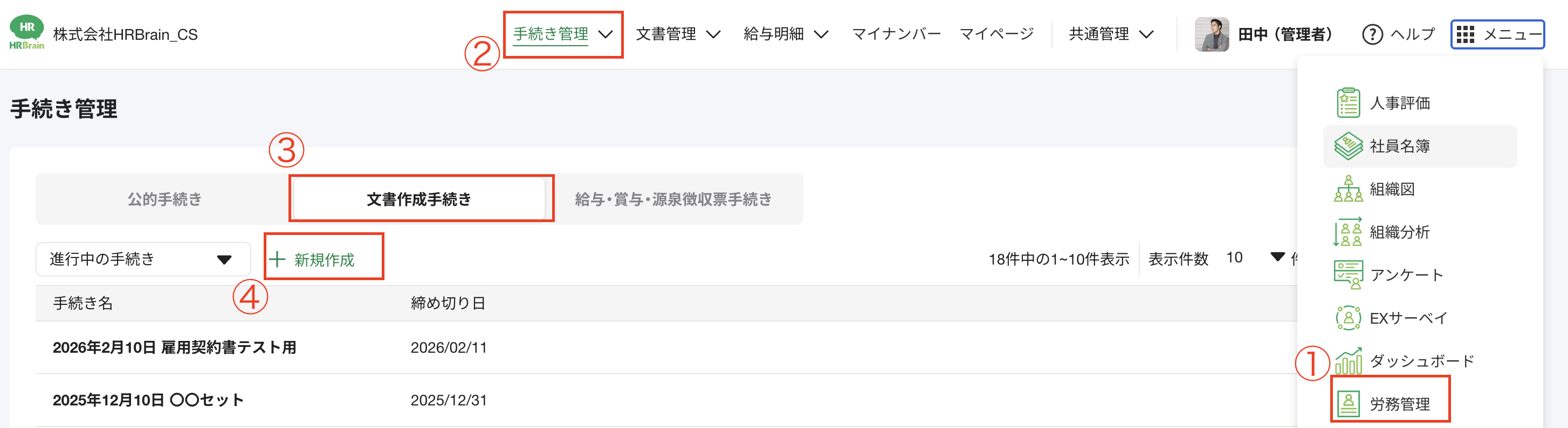 スクリーンショット 2026-02-12 15.55.59.png