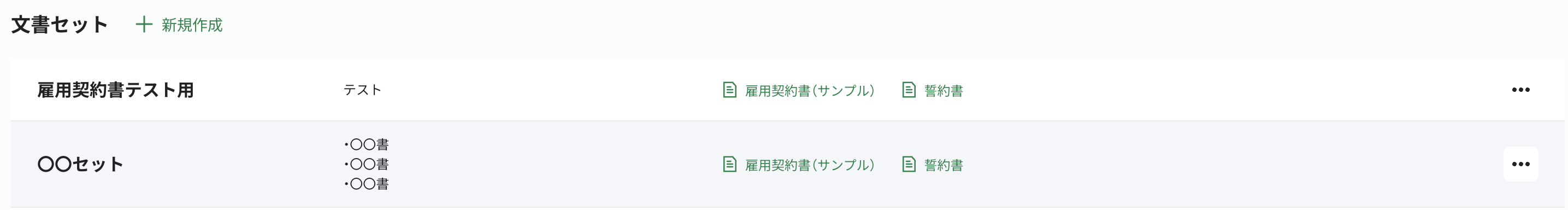 スクリーンショット 2026-02-12 15.58.00.png