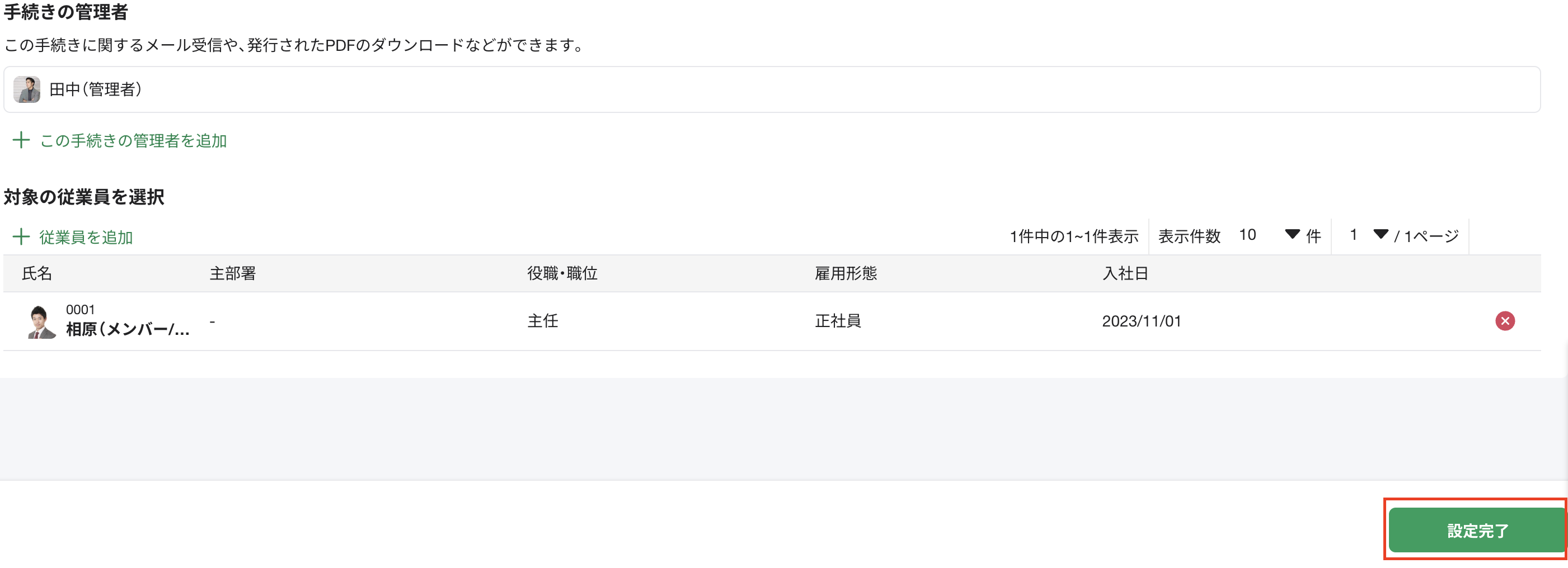 スクリーンショット 2026-02-12 16.03.13.png