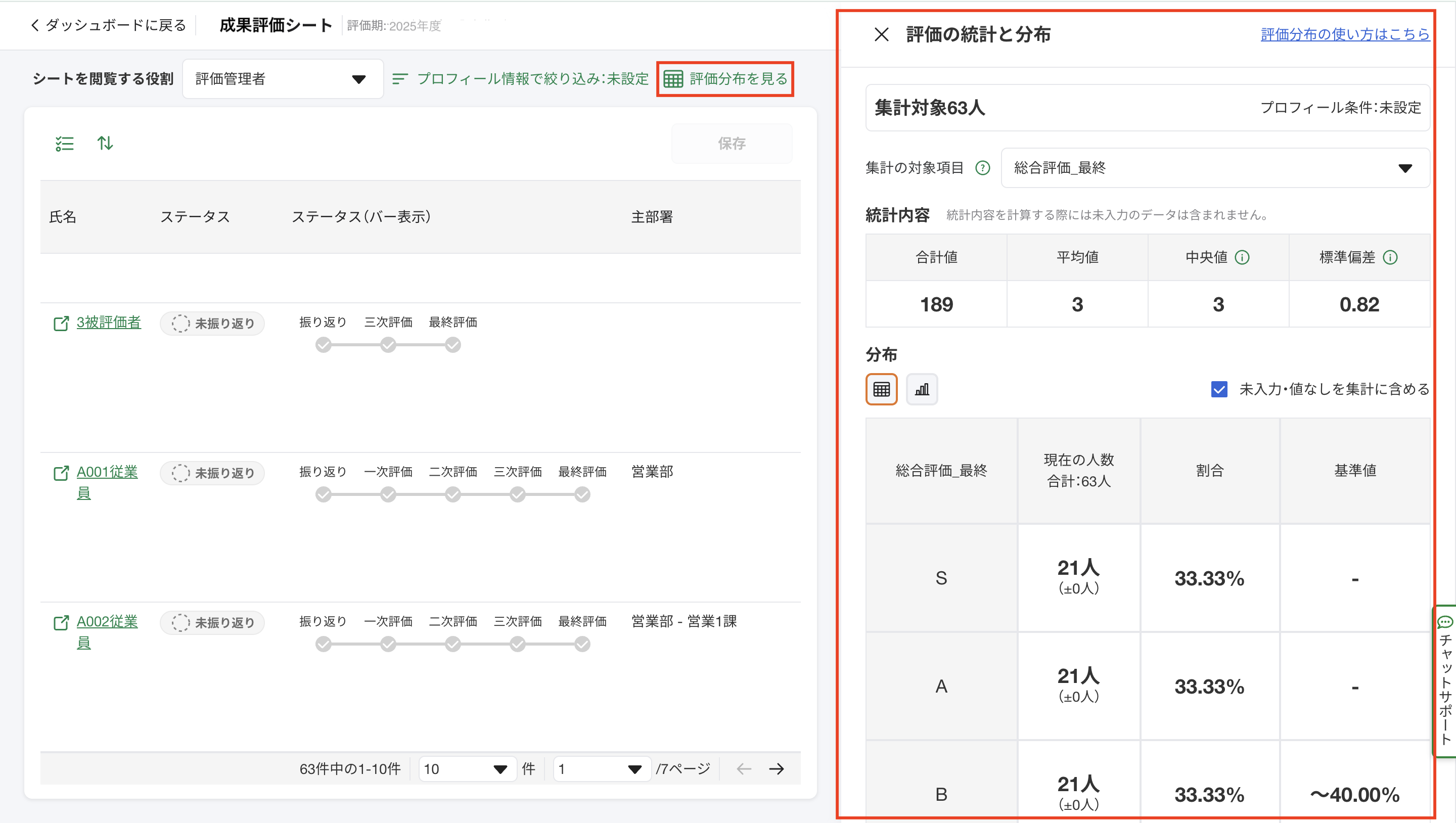 Pasted Graphic 55のコピー.png