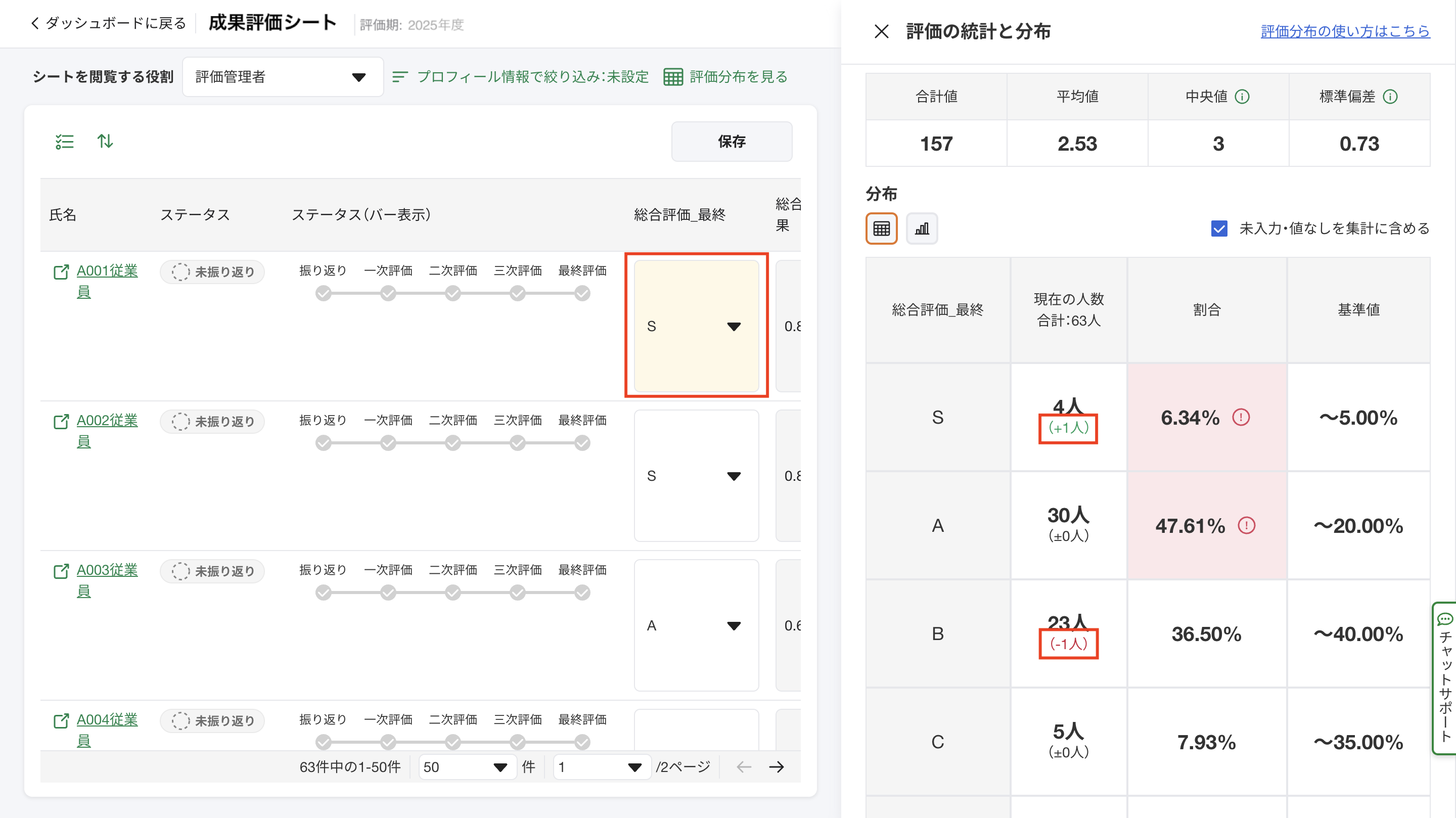 Pasted Graphic 66のコピー.png