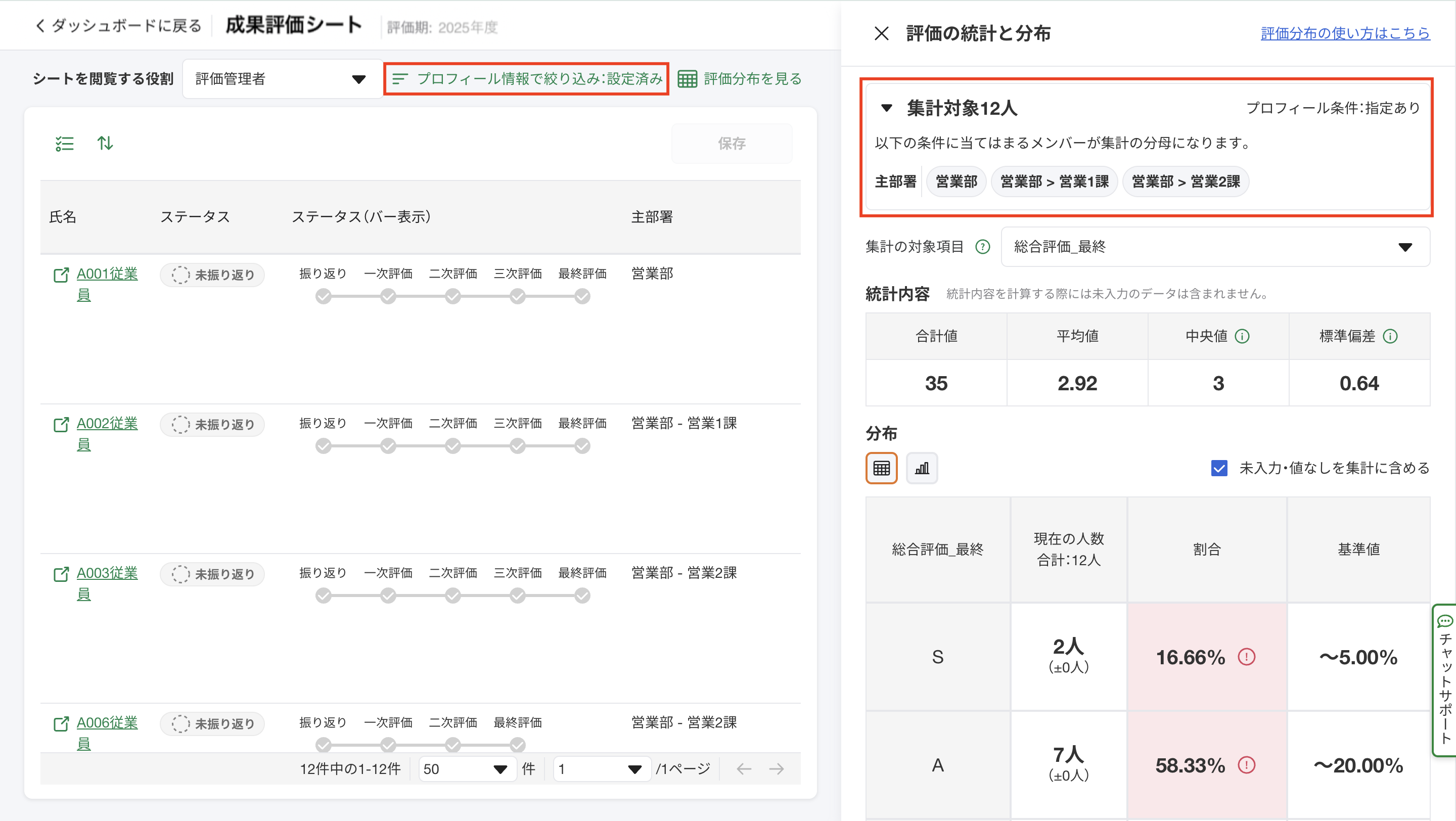 Pasted Graphic 68のコピー.png