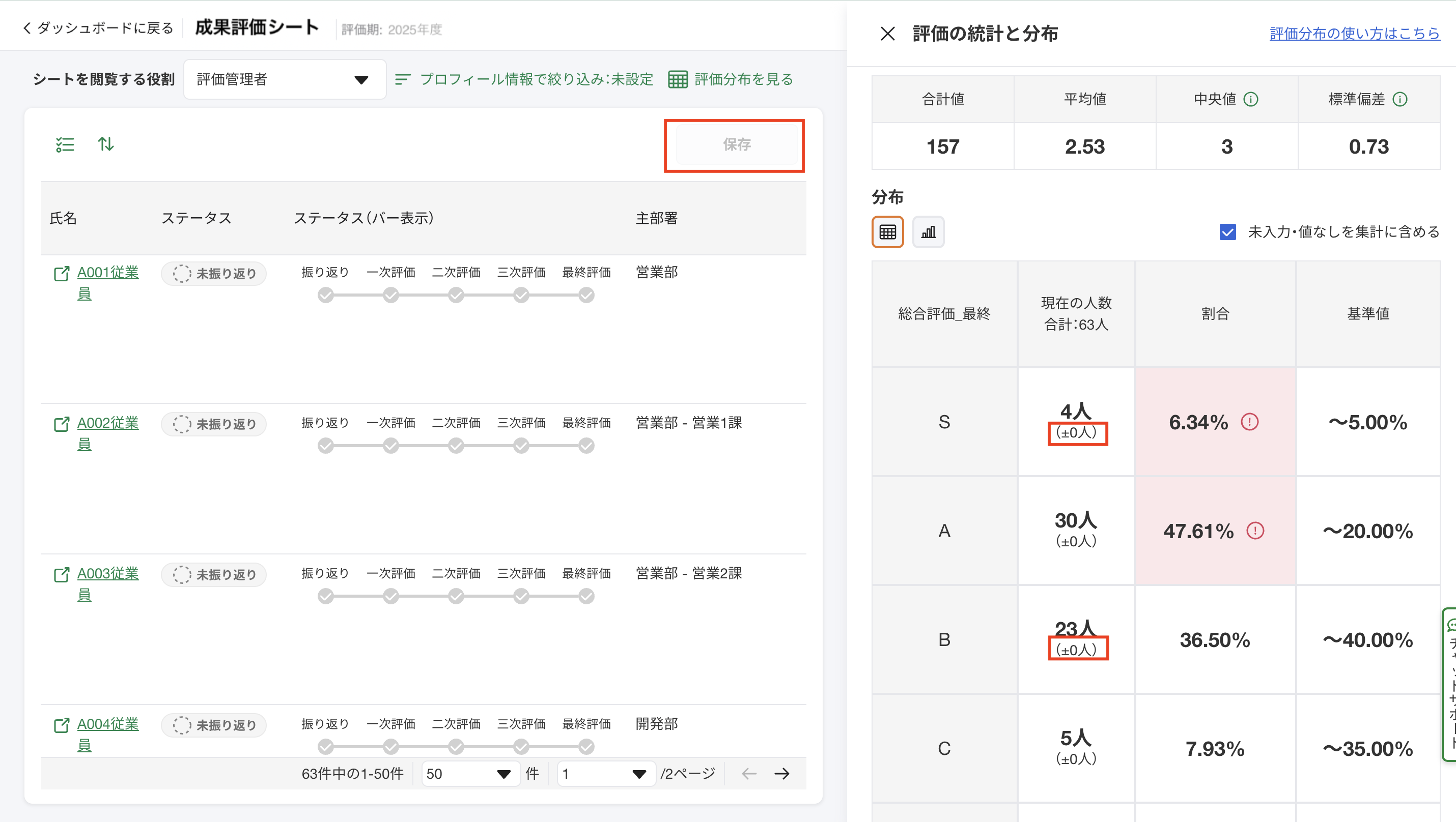 Pasted Graphic 67のコピー.png