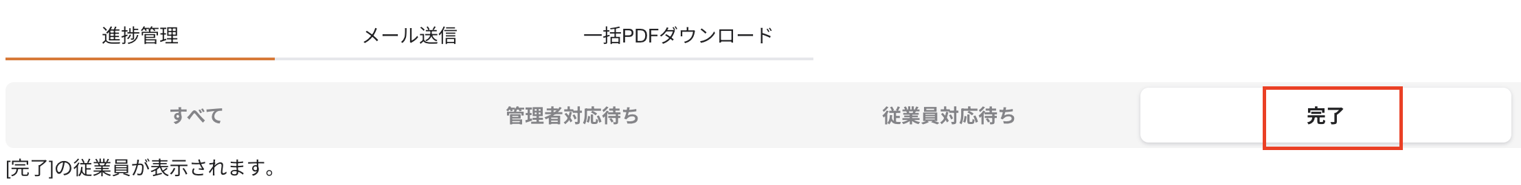 スクリーンショット 2026-02-12 16.11.12.png