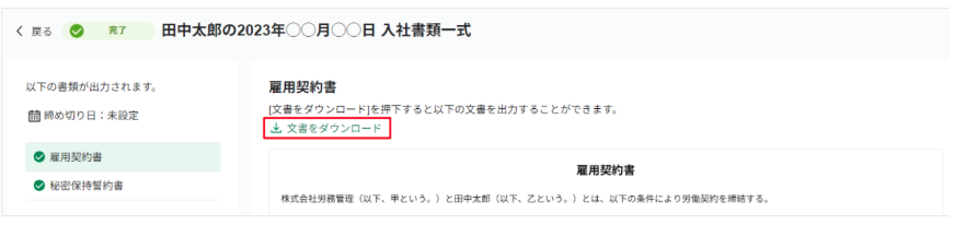 スクリーンショット 2026-02-12 16.20.58.png
