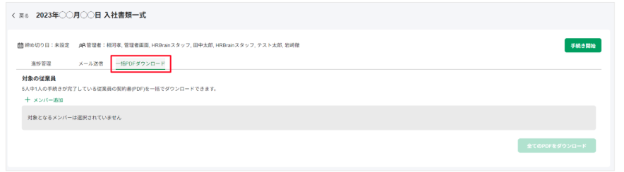 スクリーンショット 2026-02-12 16.21.30.png
