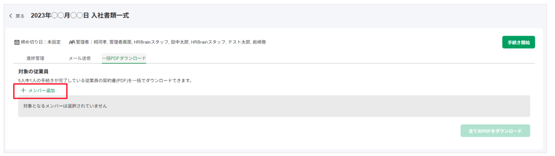 スクリーンショット 2026-02-12 16.22.21.png
