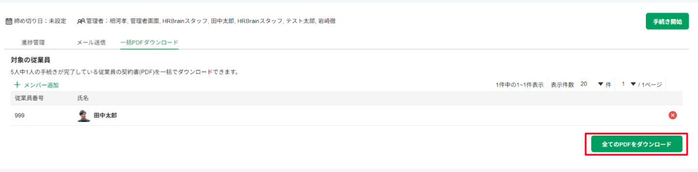 スクリーンショット 2026-02-12 16.22.58.png