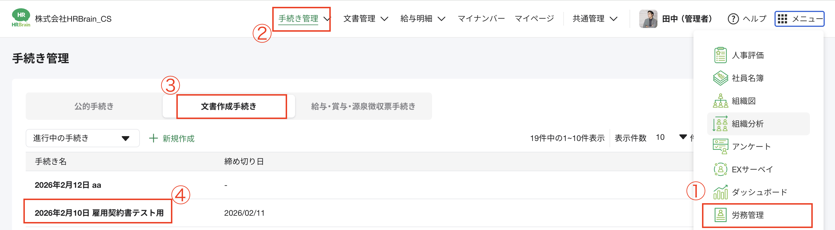 スクリーンショット 2026-02-12 16.08.07.png