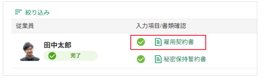 スクリーンショット 2026-02-12 16.20.04.png