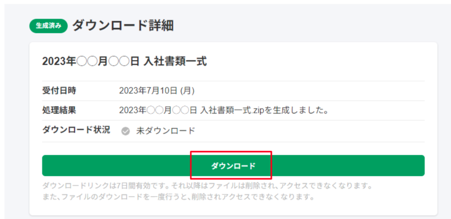 スクリーンショット 2026-02-12 16.23.33.png