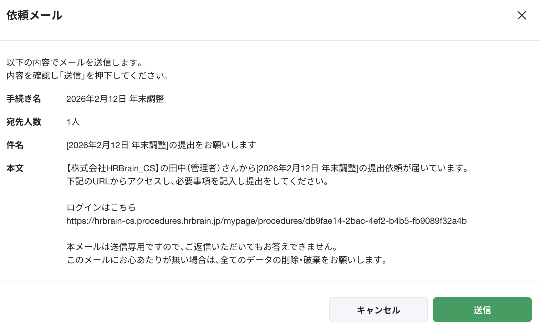 スクリーンショット 2026-02-12 16.37.32.png