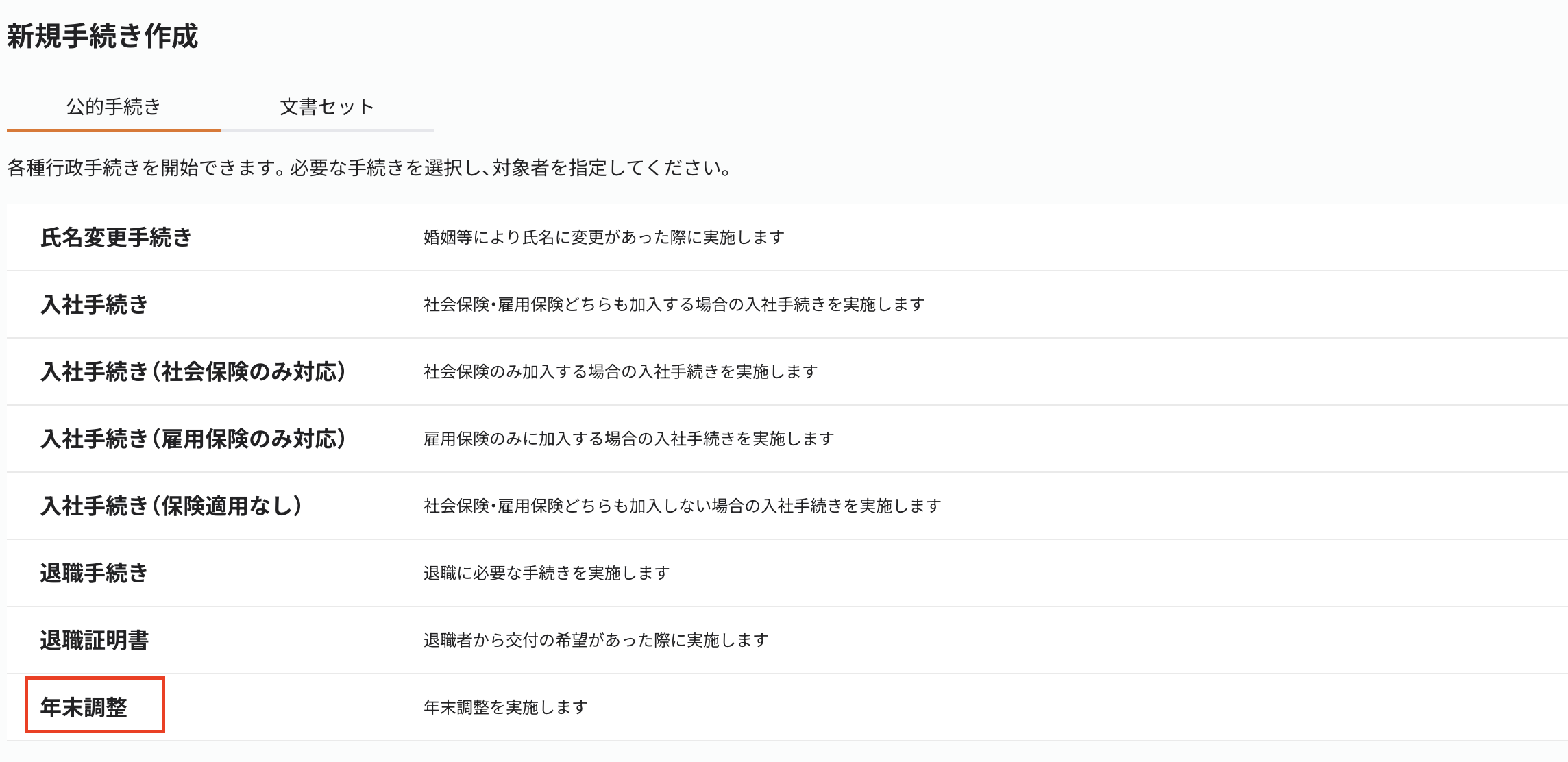 スクリーンショット 2026-02-12 16.27.04.png