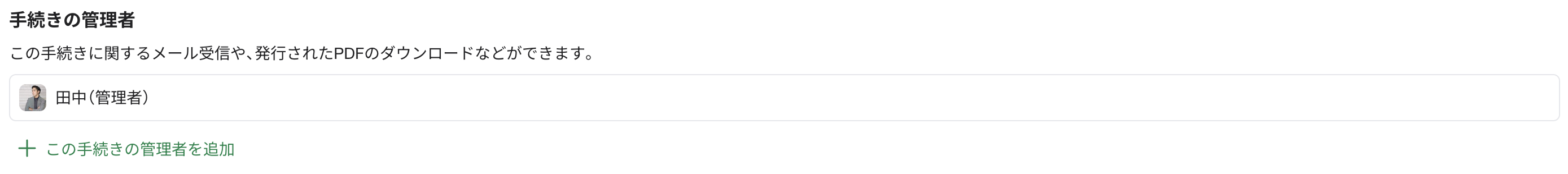 スクリーンショット 2026-02-12 16.29.26.png