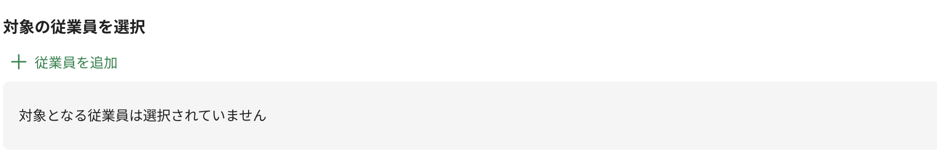 スクリーンショット 2026-02-12 16.31.25.png