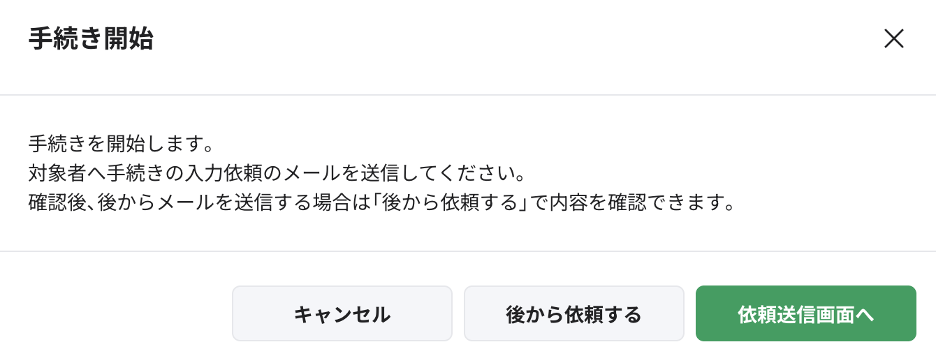スクリーンショット 2026-02-12 16.32.36.png
