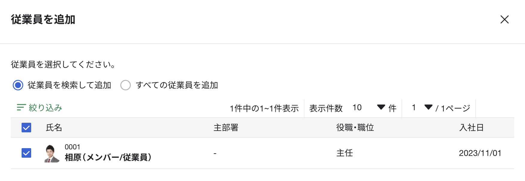 スクリーンショット 2026-02-12 16.35.23.png
