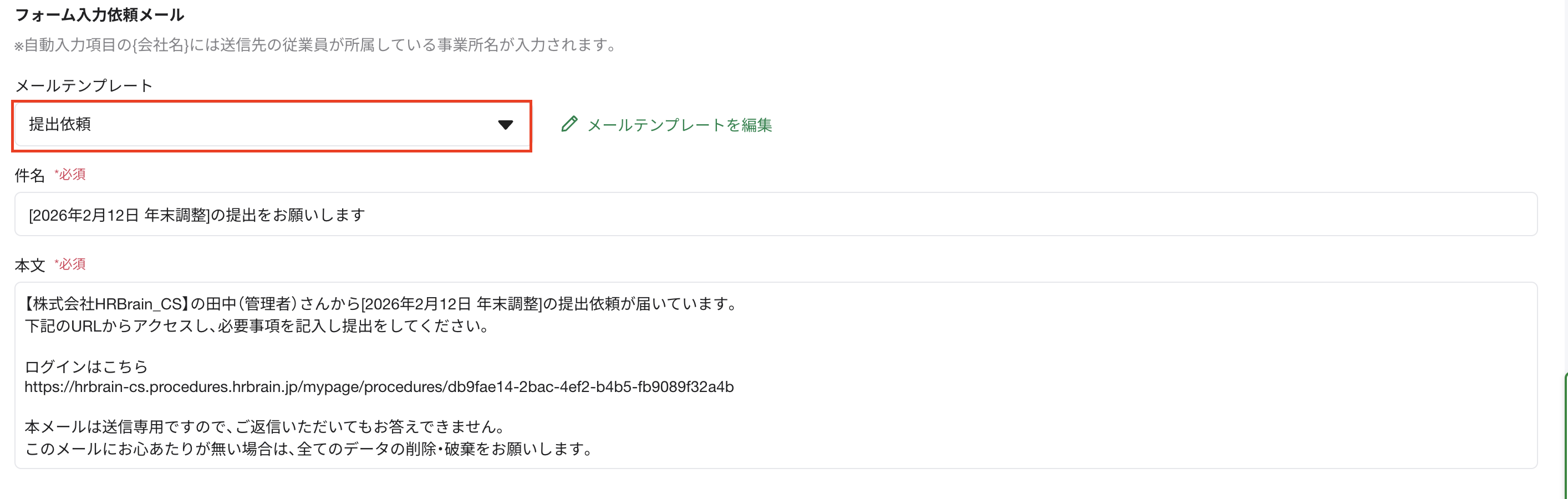 スクリーンショット 2026-02-12 16.35.54.png