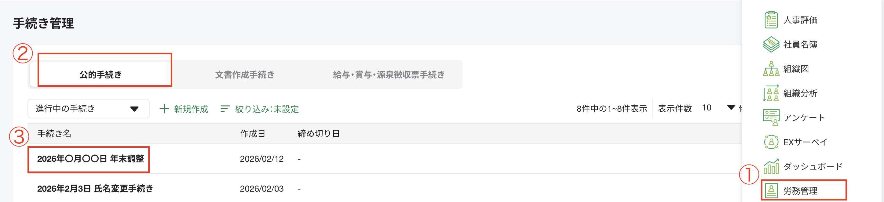 スクリーンショット 2026-02-12 16.40.24.png