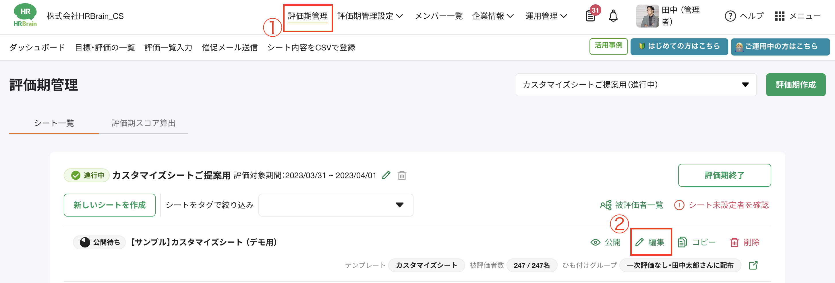 スクリーンショット 2026-02-13 10.16.54.png