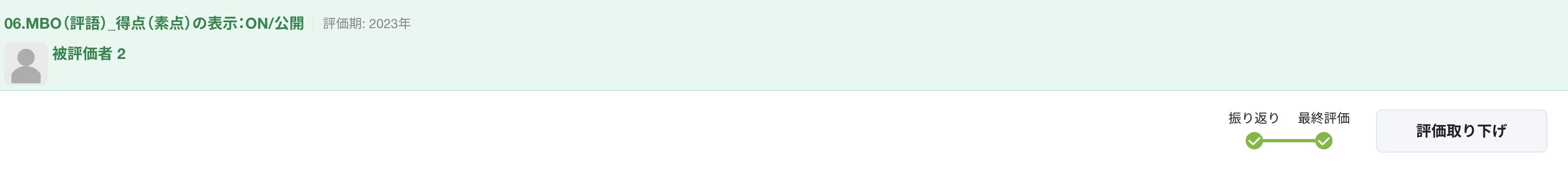 スクリーンショット 2026-02-13 10.25.57.png