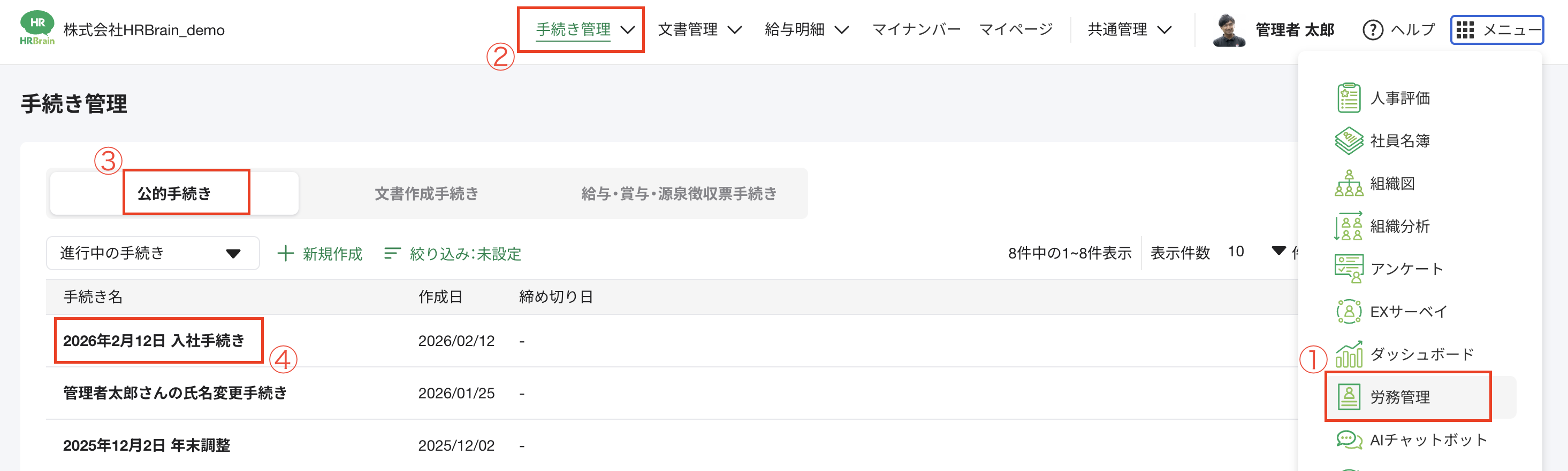 スクリーンショット 2026-02-13 10.42.41.png