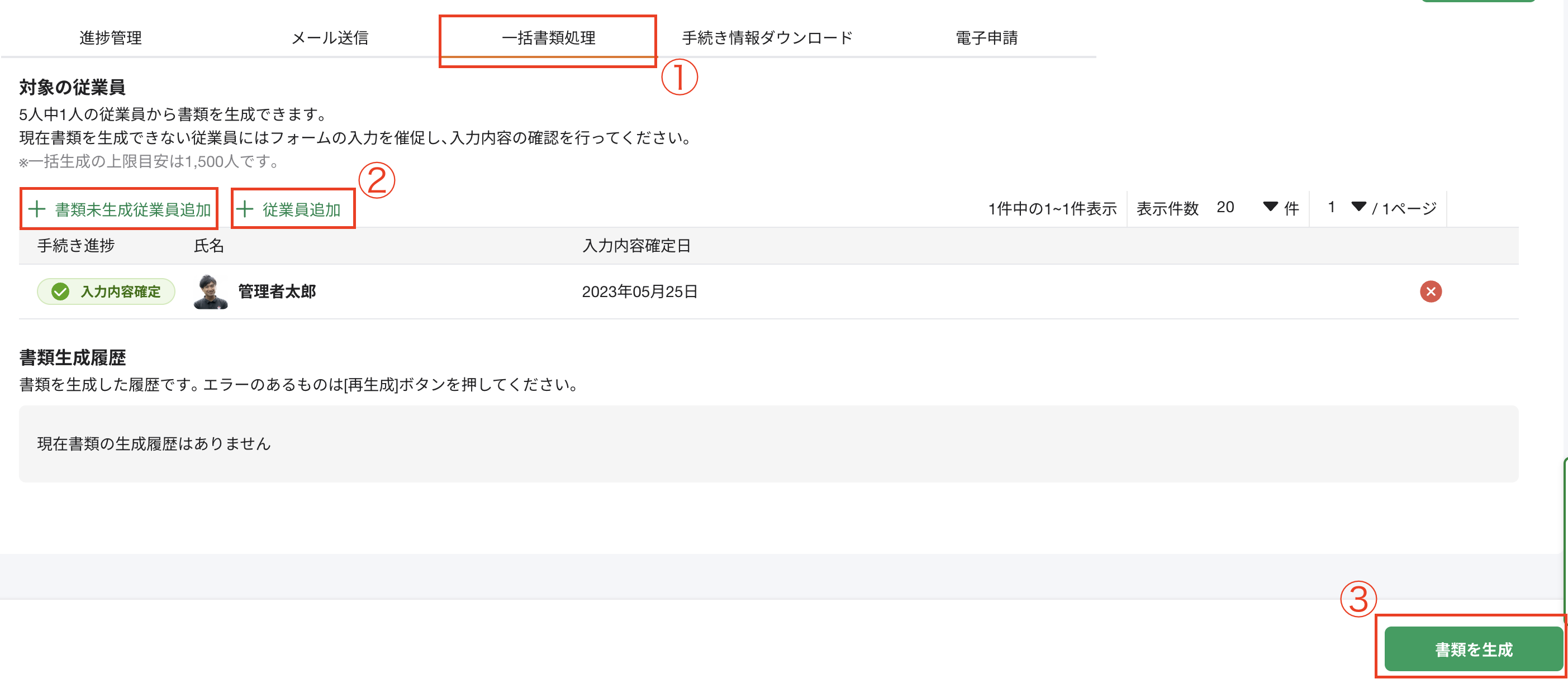 スクリーンショット 2026-02-13 10.59.14.png